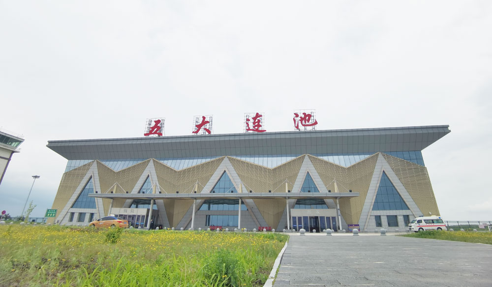 黑龙江省五大连池德都机场飞行区场道工程
